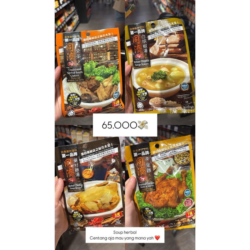 

Open PO Soup Herbal Chicken (Ready 25 Juni 2025)