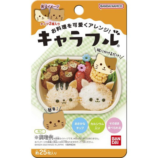 

Bandai Charaful Sprinkle Fish Chip Rice Topping Bento Nasi Box Anak Lucu Character