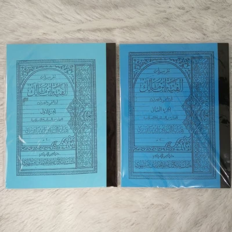 alfiyah makna Lirboyo