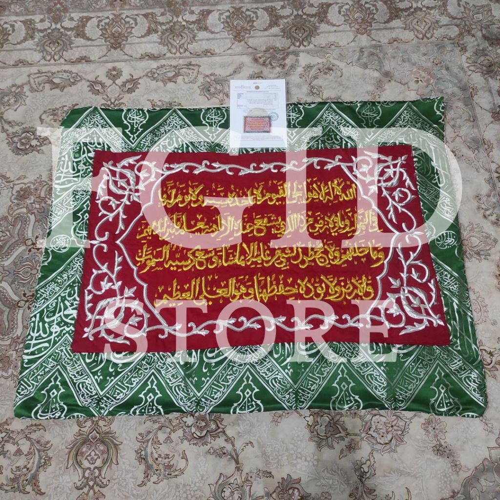 Kiswah Ka'bah Tahun 1430 Hijriyah Asli - Bersertifikat Resmi dari The Dinar Islamic Museum - K.S.A