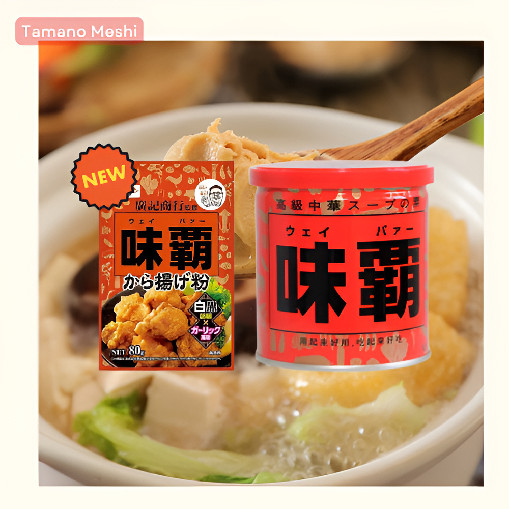 

WEIPA FRY KARAGEE + WEIPA ORIGINAL 250GR - MADE IN JAPAN (BUNDLE)