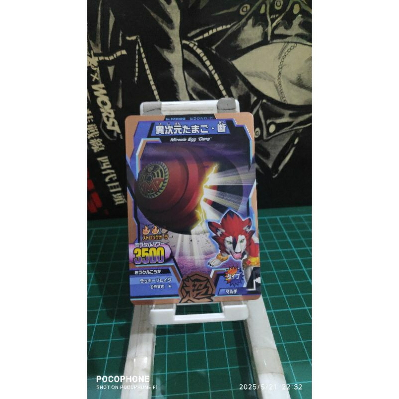 kartu animal kaiser bronze miracle egg "dang" japan