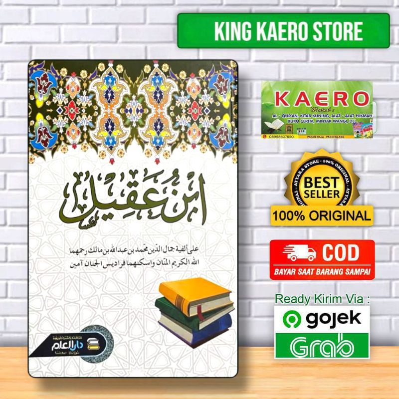 Ibnu Aqil Hard Cover || Syarah Alfiyah Ibnu Aqil || Ibnu Aqil Lux