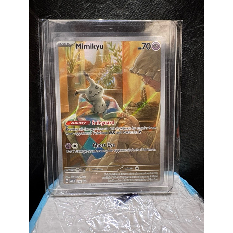 Mimikyu AR TCG Pokemon