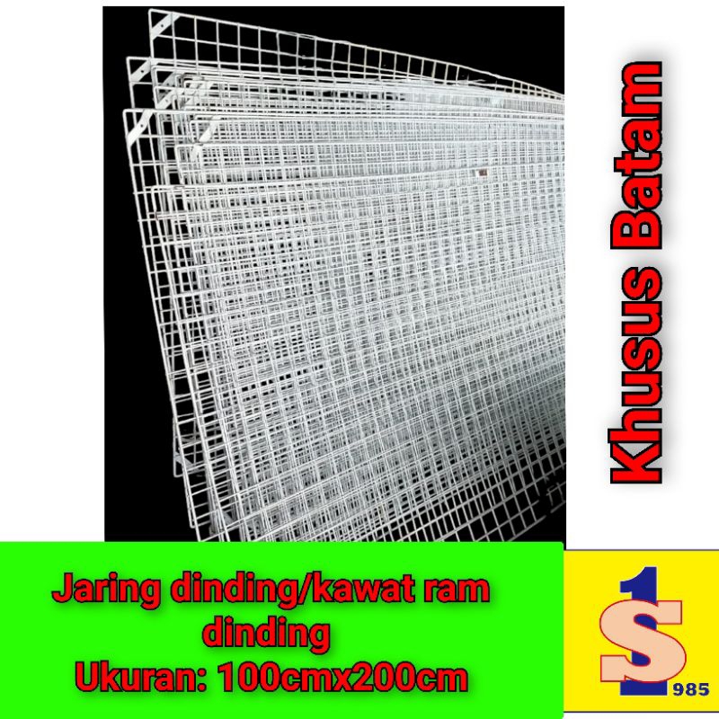 JARING KAWAT RAM DINDING UK.100x200cm/JARING GANTUNGAN DINDING/jaring besi gantung(KHUSUS BATAM)