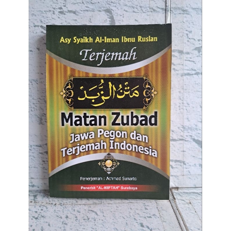terjemah matan zubad Jawa Pegon indonesia almiftah