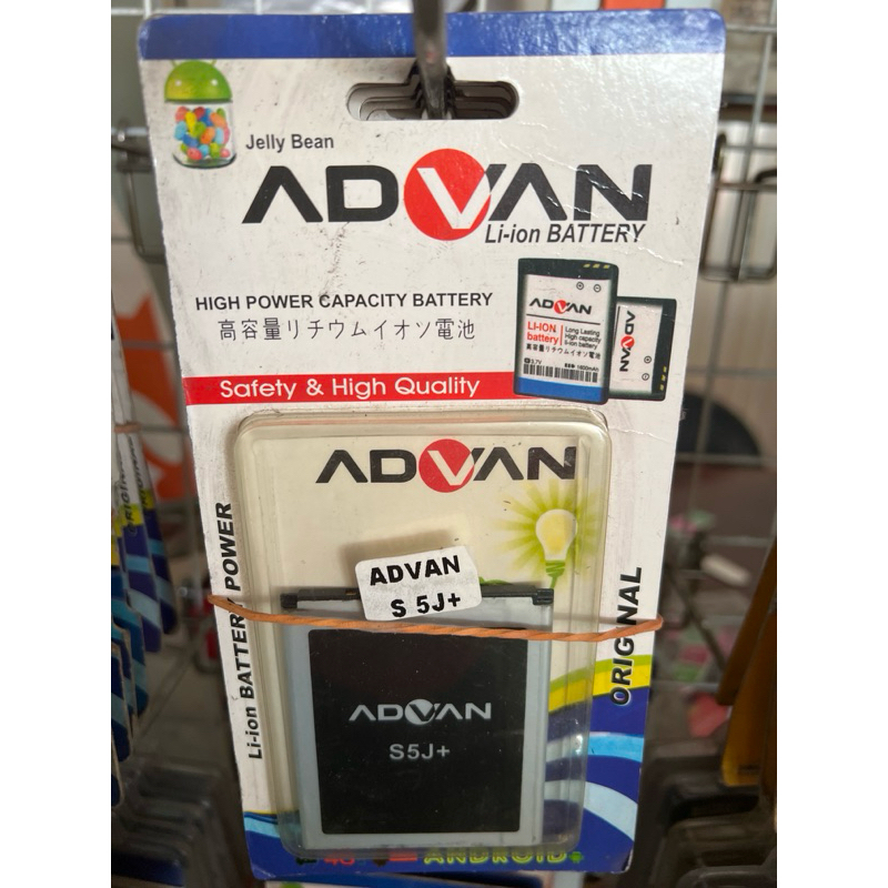 BATERAI BATREI HP ADVAN BATTERY [CUCI GUDANG SALE TIDAK BERGARANSI]