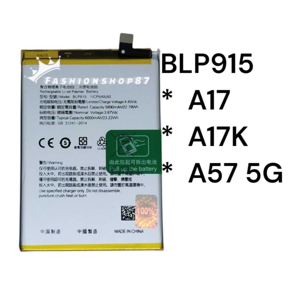 Baterai BLP915   A17  A17K    BLP 915   blp915   blp 915 Original Battery Batre Batrai Batere Batrei