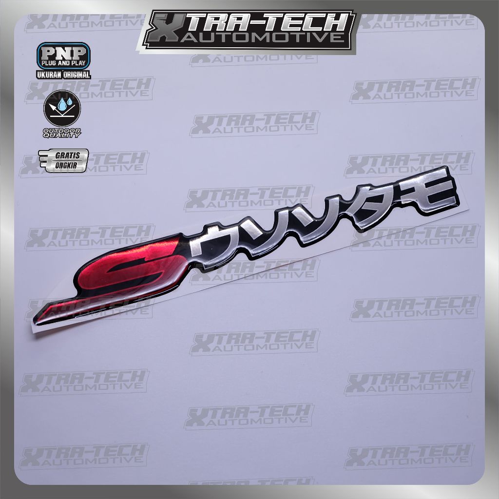 Emblem timbul honda scoopy / emblem timbul honda new scoopy / emblem titanium honda scoopy / emblem 