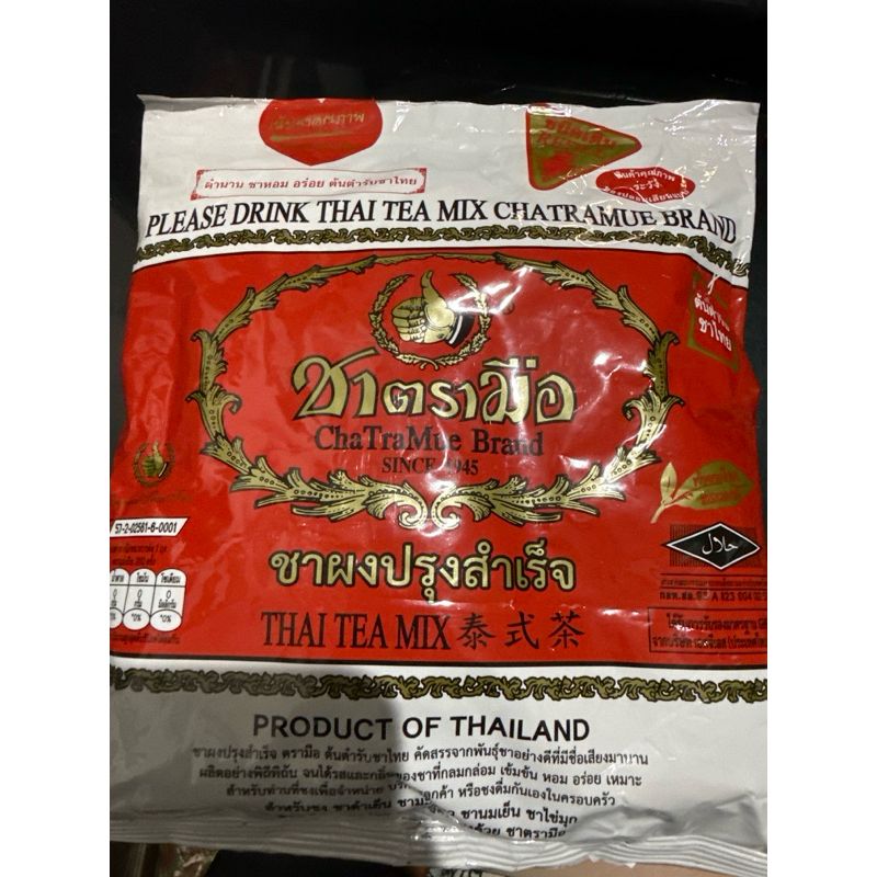 

Thai Tea Original Thailand