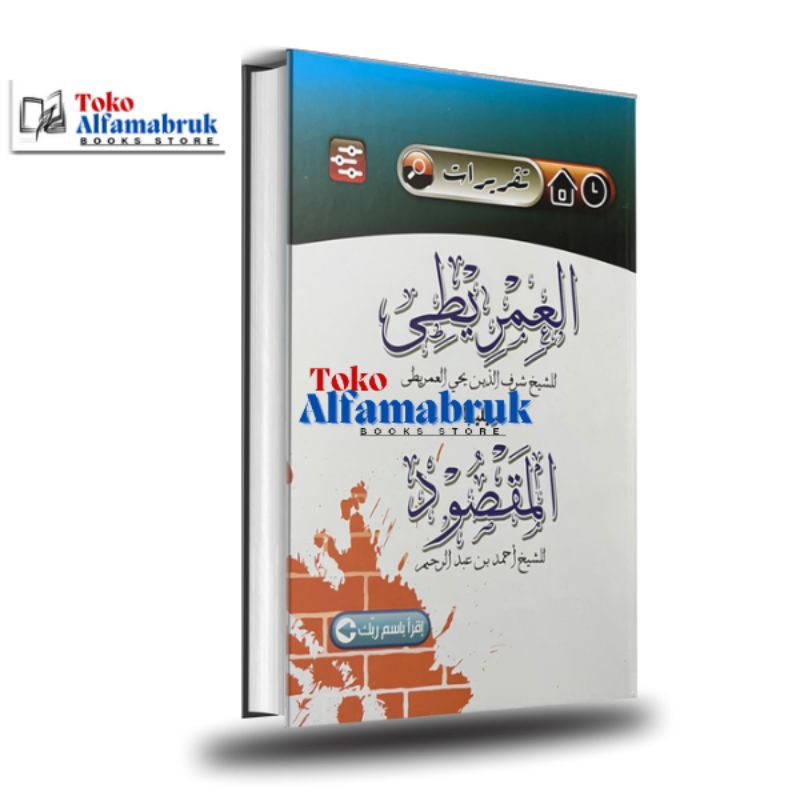 

Buku Tulis Imriti dan Maqsud Lirboyo Hard Cover