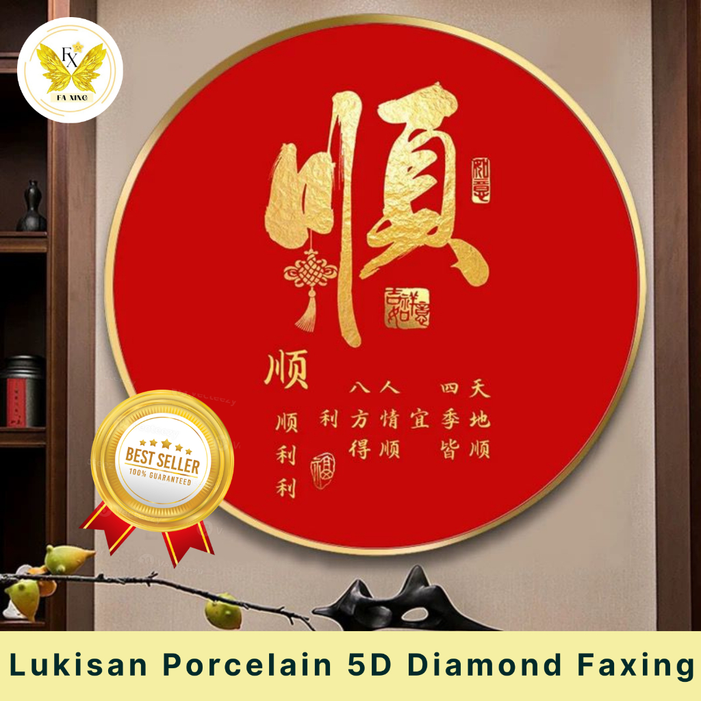 Lukisan Porcelain 5D Diamond Bulat Motif Hok Fu Tulisan China Pajangan Dinding Bulat Imlek Merah Kal