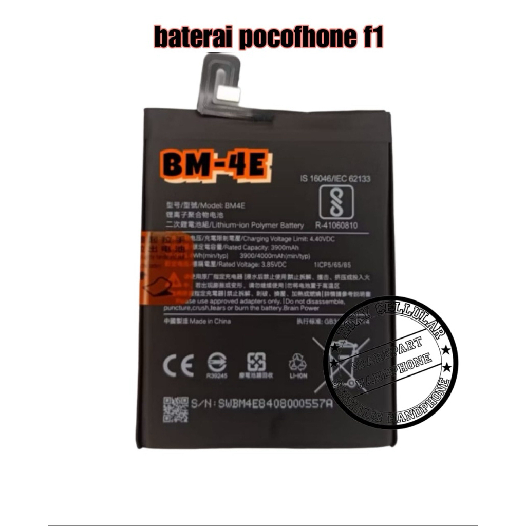 Baterai Batre Pocofhone F1