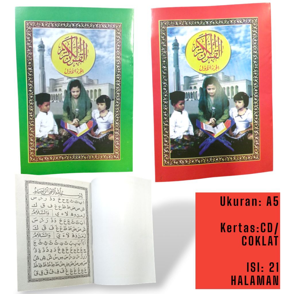 AL-QUR'AN TURUTAN ALIF-ALIFAN JUZ AWAL ALQURAN JUZ'AMMA TURUTAN A5 (balai buku surabaya)
