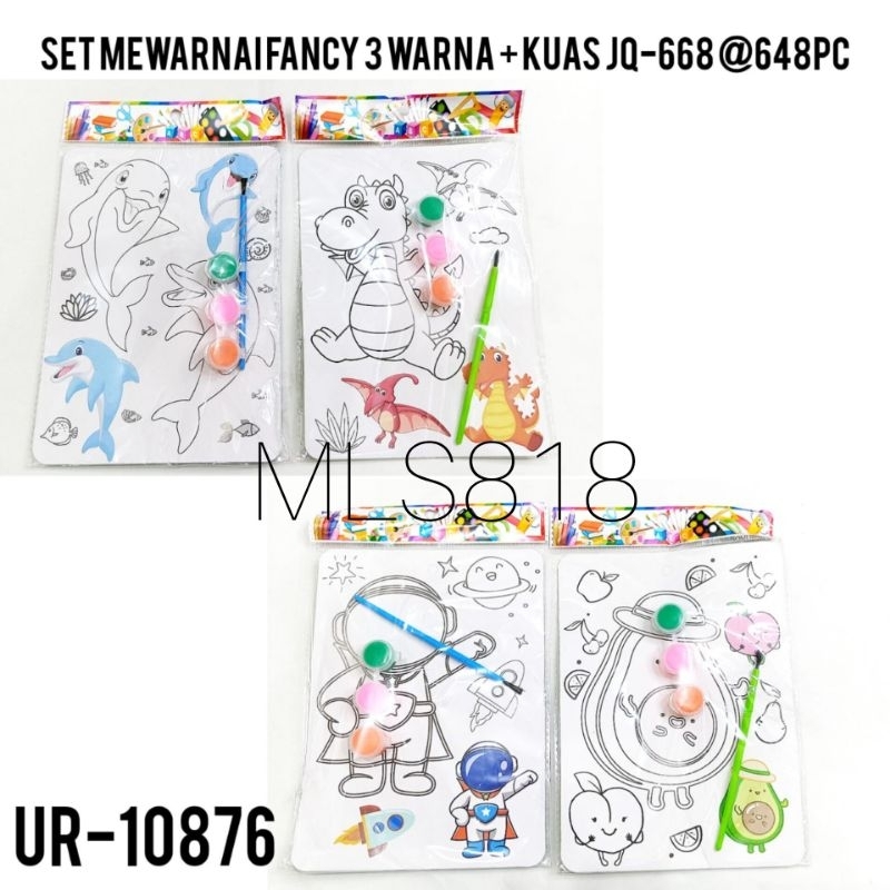 

DIY SET MEWARNAI CAT AIR ANAK WATER COLOUR MAINAN ANAK SOUVENIR ULTAH HAMPERS GOODIE BAG