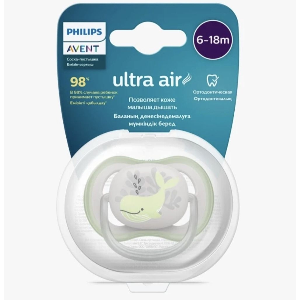 Philips Avent Soother Air 0-6 dan 6-18 bulan Pacifer | Empeng Bayi