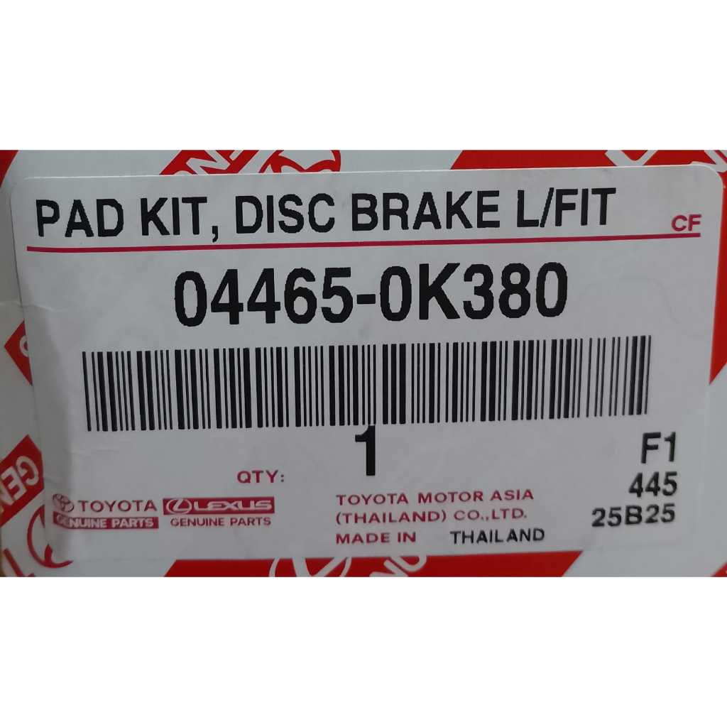 KAMPAS REM DEPAN INNOVA REBORN