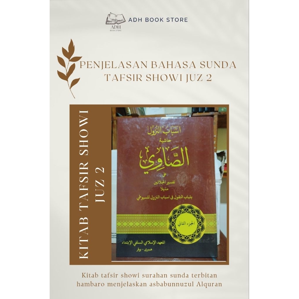 tafsir showi juz 2 surahan sunda