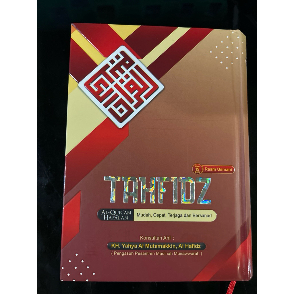 Al Quran hafalan Tahfidz