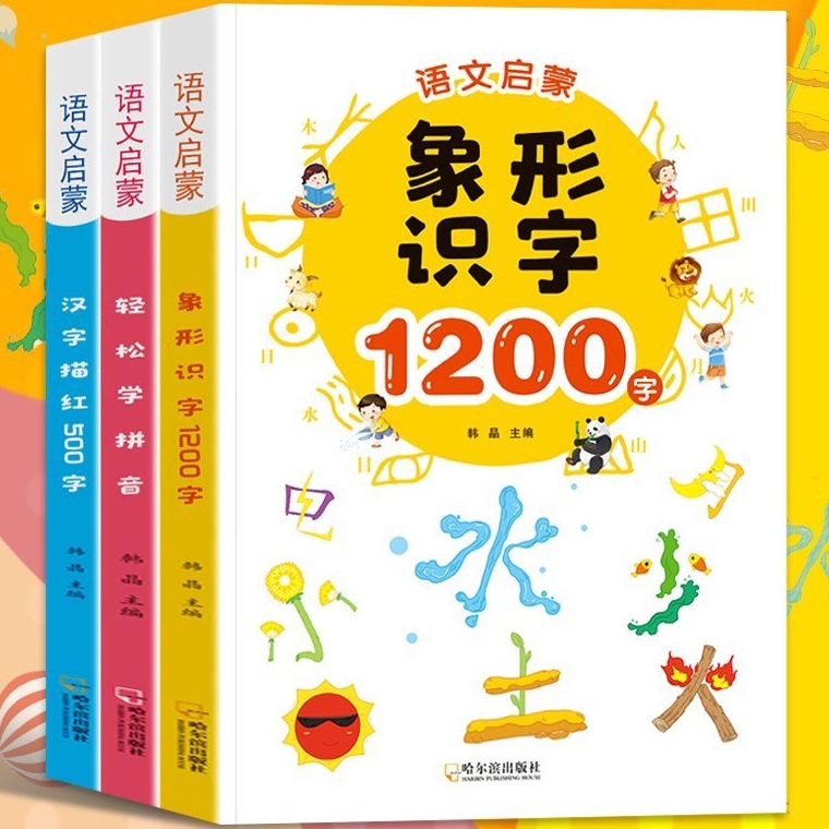

Buku Belajar Bahasa Mandarin Initiate Learning Chinese KODE F1I5