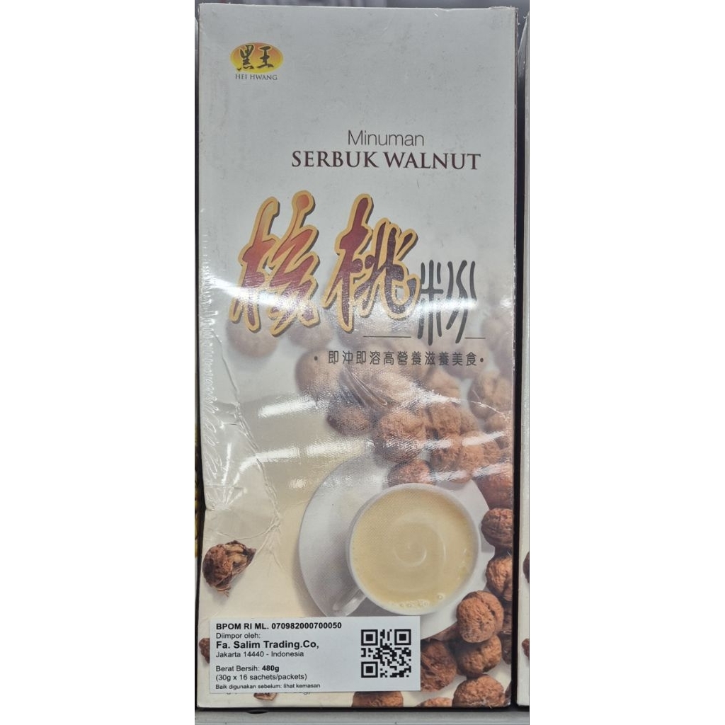 

Minuman Serbuk Kacang Kenari. HEI HWANG Walnut Natural Powder 480g - HK. (Can Use Vegan / Dapat Untuk Vegetarian).
