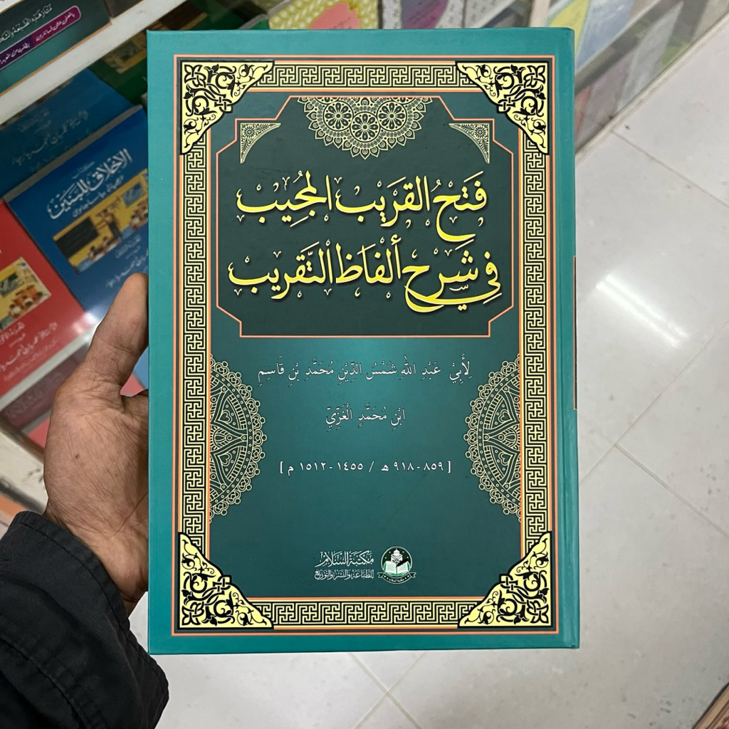 FATHUL QORIB MAKTABAH ASSALAM