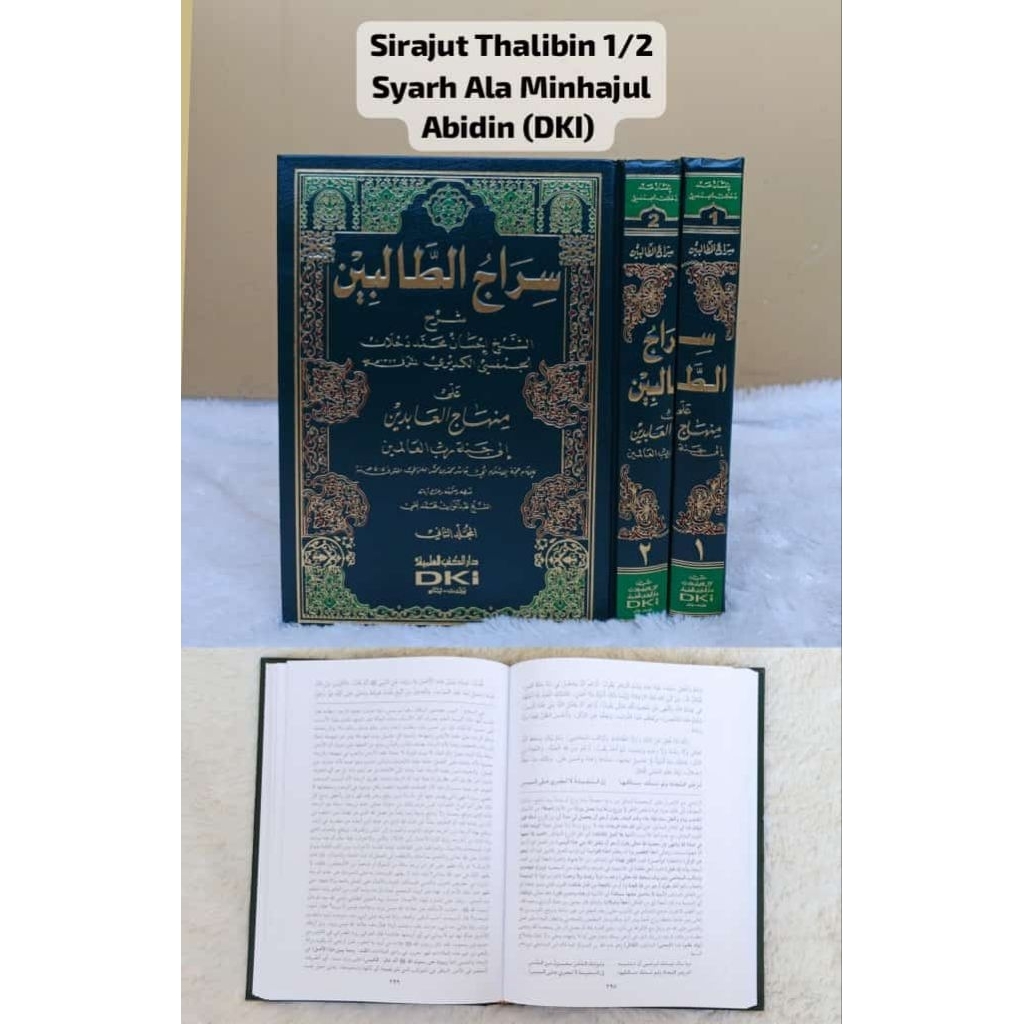 Kitab Sirajut Thalibin 2 jilid DKI / Kitab Sirojut Tholibin 2 jilid DKI