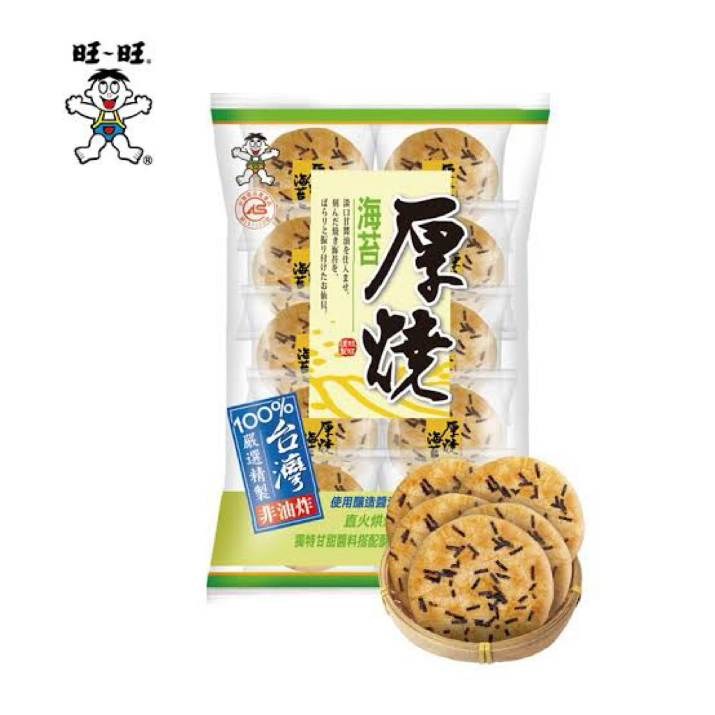 

Want Want Seaweed Rice Crackers 170g