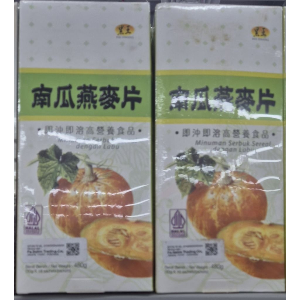 

Minuman Serbuk Sereal Dengan Labu HEI HWANG Pumpkin Oat Flakes 480g - HK. (Can Use Vegan / Dapat Untuk Vegetarian).