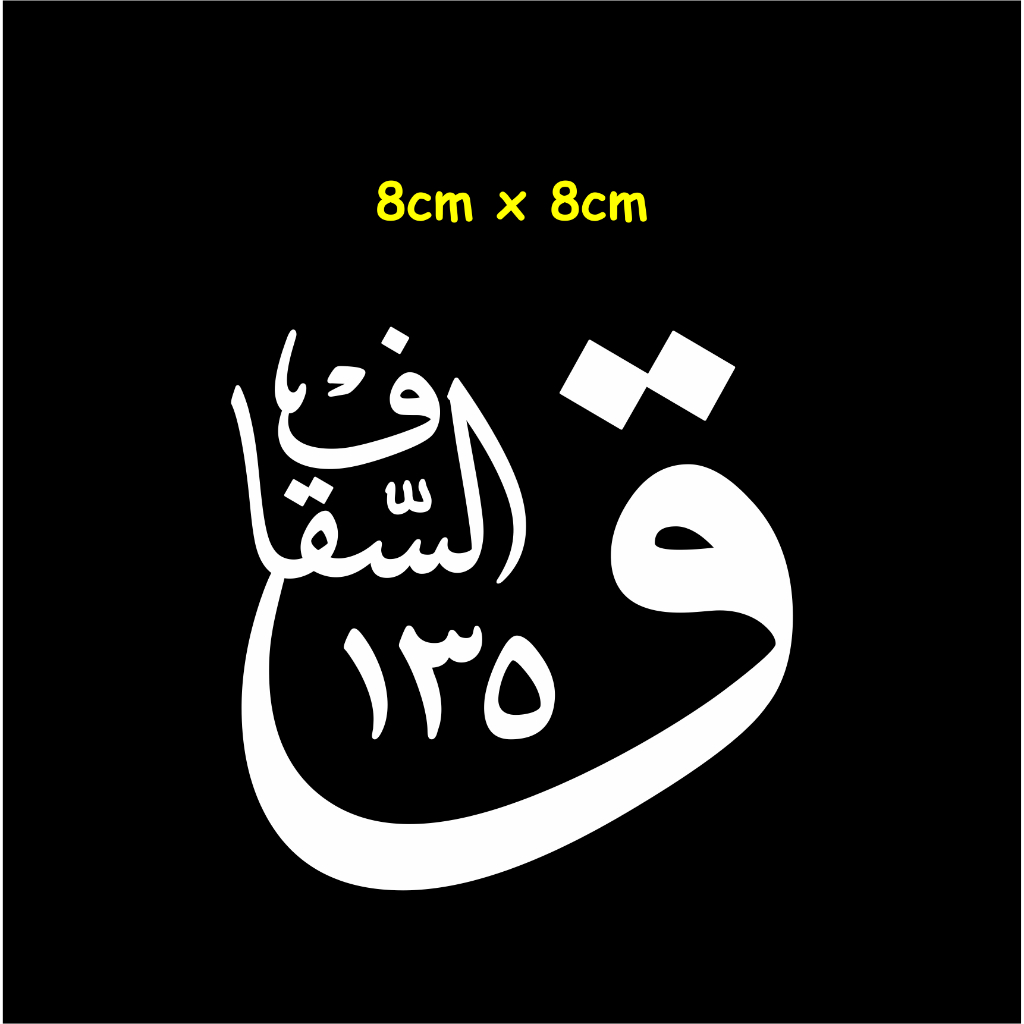 stiker Assegaf cutting sticker Gambar Logo untuk motor Honda Vario Scoopy Beat Yamaha Mio Fazzio Aer