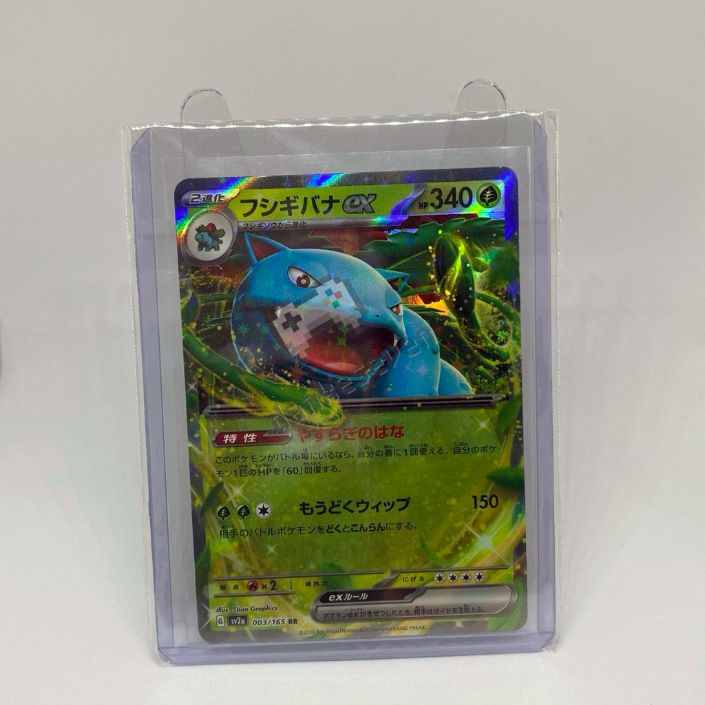 Kartu Pokemon Venusaur ex