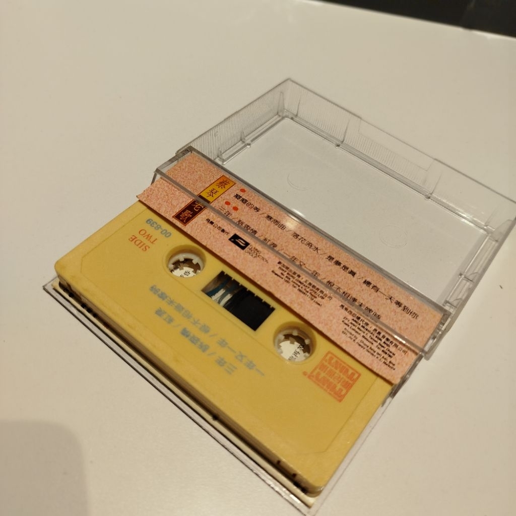 kaset tsai chin 蔡琴 老歌 lao ge