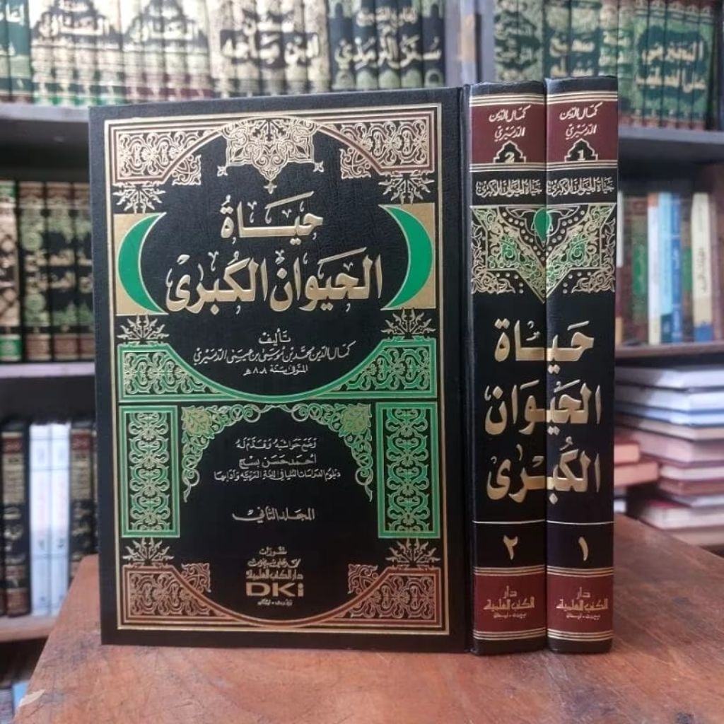 Hayatul Hayawan Al Kubro Dki / Hayatul Hayawan 2 Jilid Kertas Putih