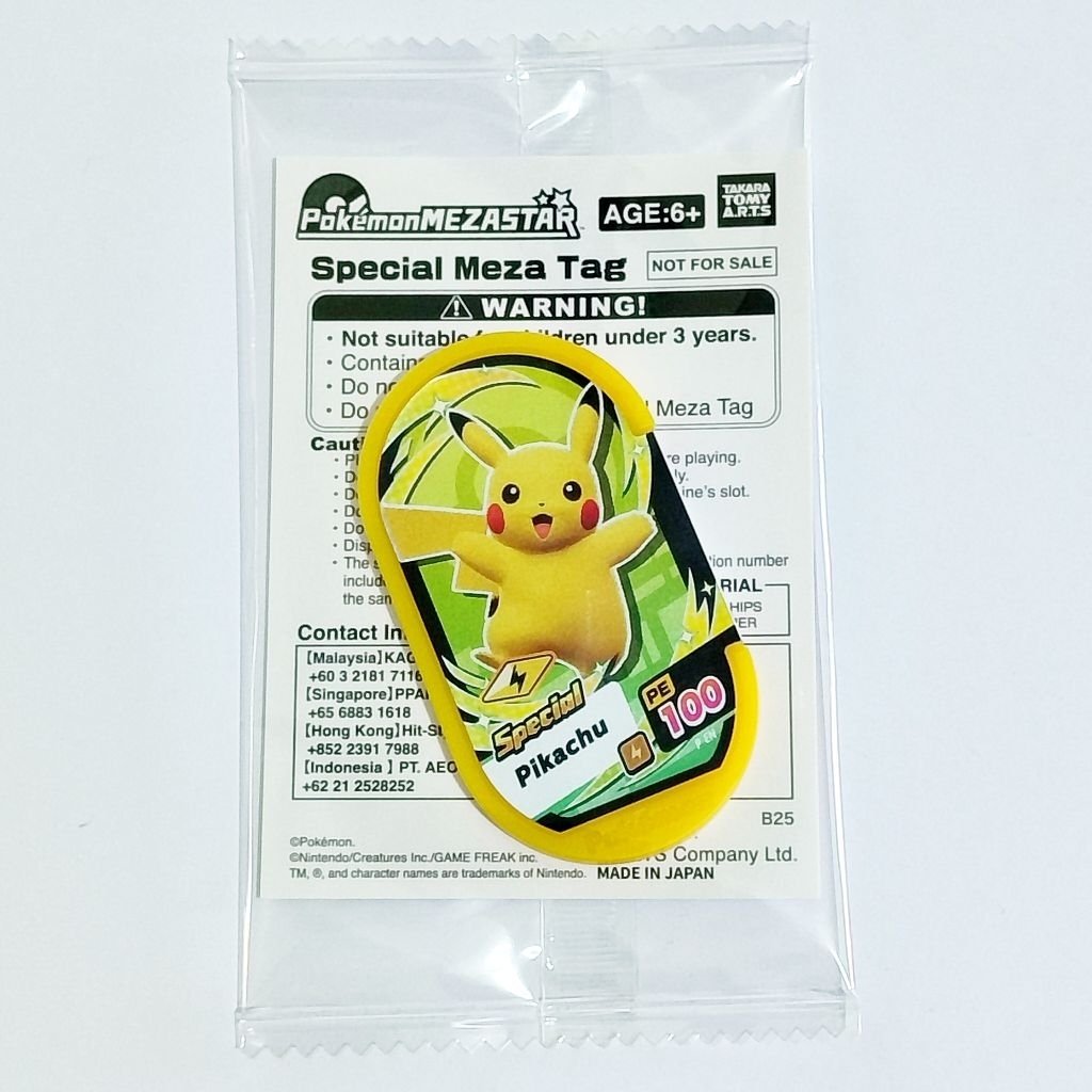 Pokemon Mezastar Promo PIKACHU