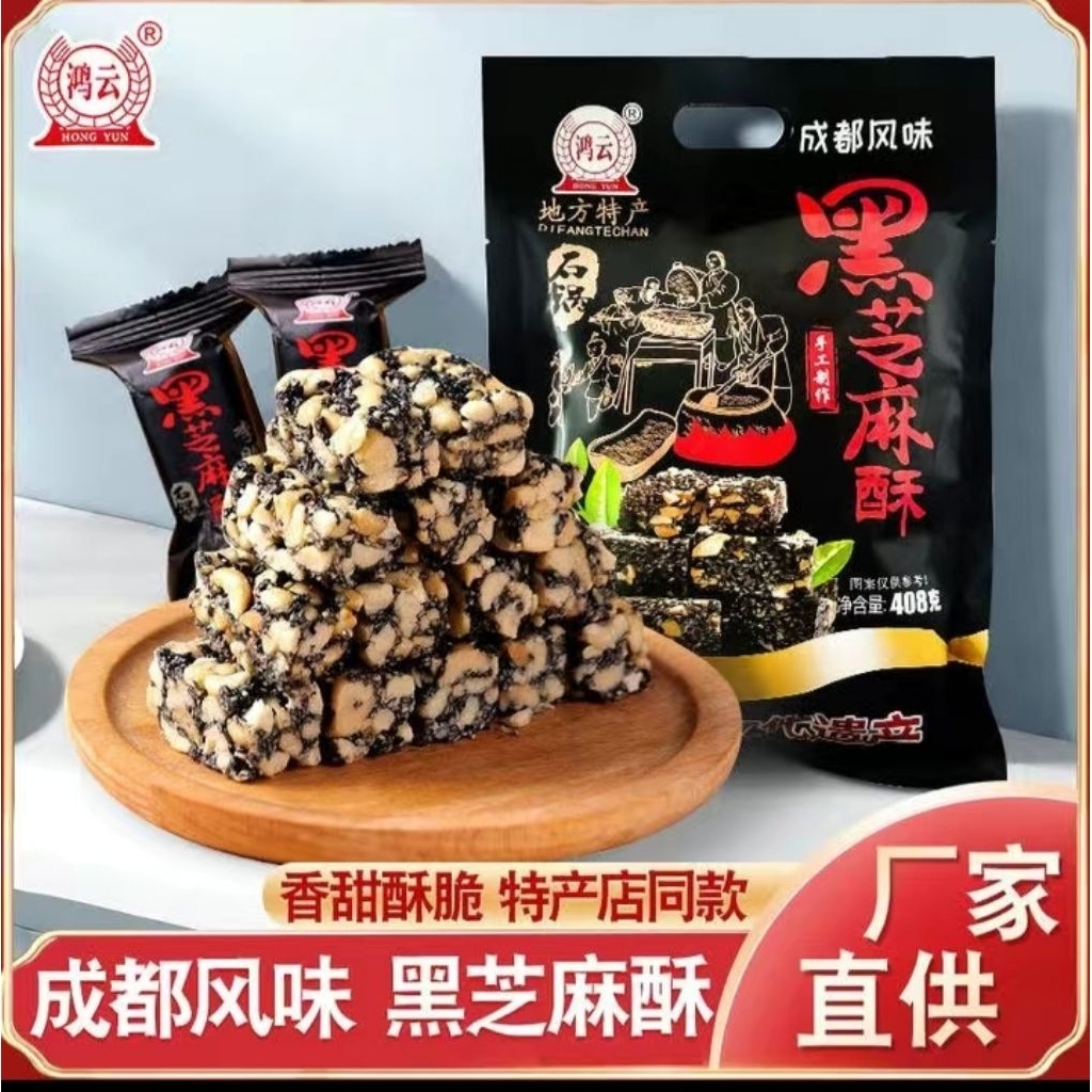 

Snack kacang wijen hitam 500gram