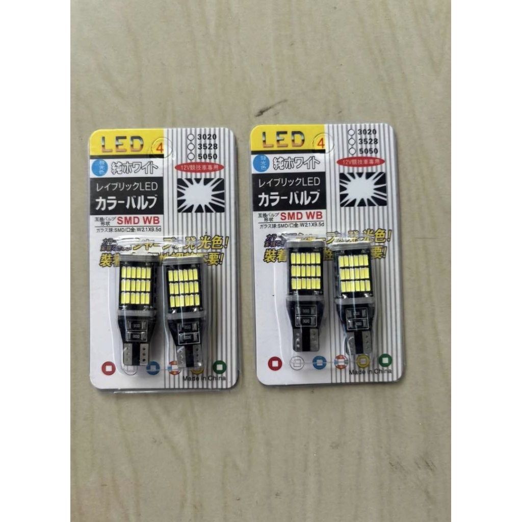 Lampu Sein LED Dajjal