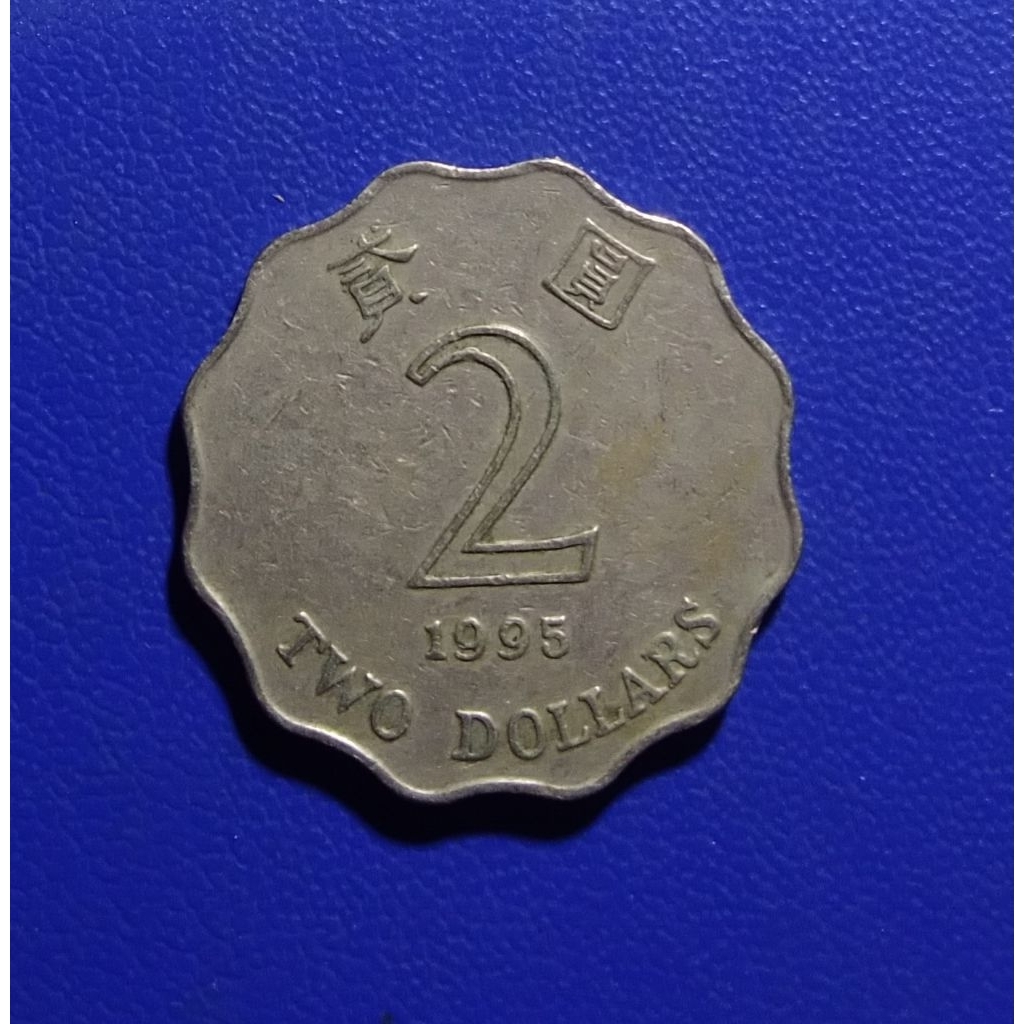 Koin Lawas HONGKONG (CHINA) 2 Dollar Seri Bunga
