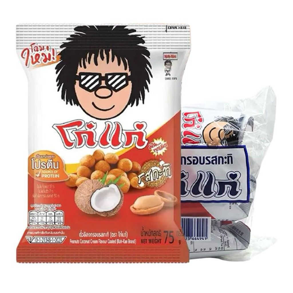 

KOHKAE Nut Coconut Milk Peanut Wasabi Kacang Thailand