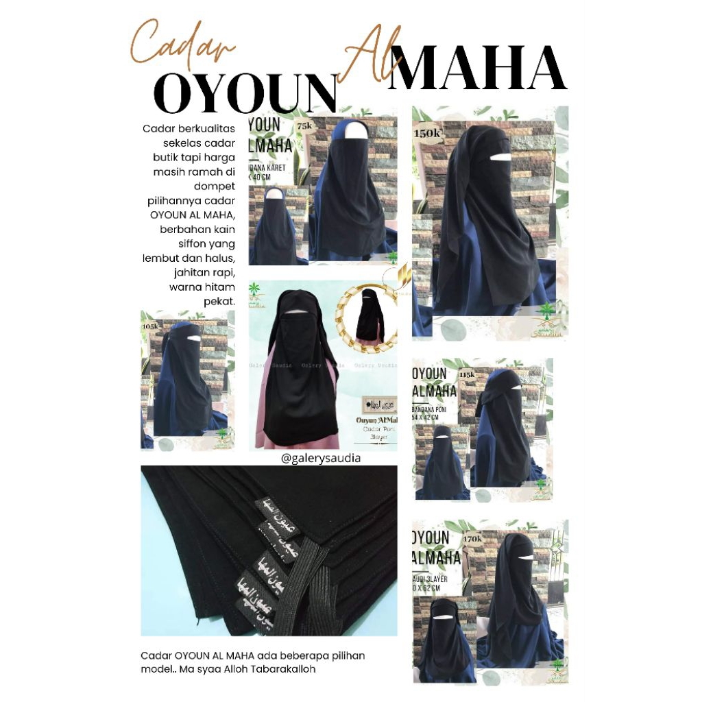 Aneka Cadar OYOUN AL MAHA