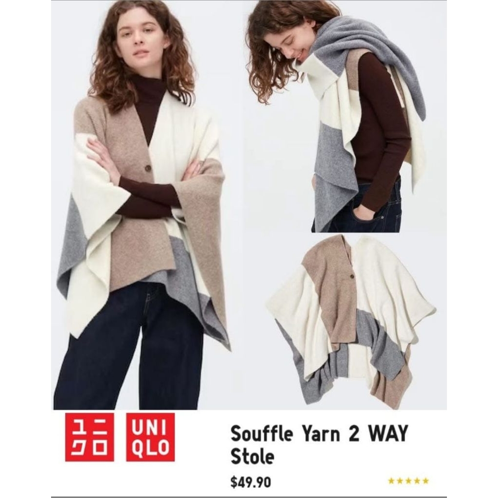 Uniqlo knit cardigan/sweater