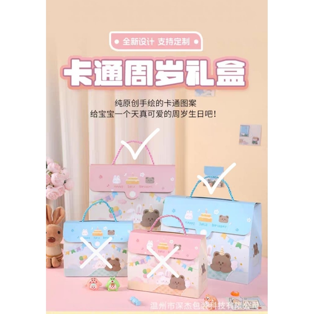 

Hampers ultah, kotak kado,souvenir,hadiah,goodiebag, ulang tahun 1635