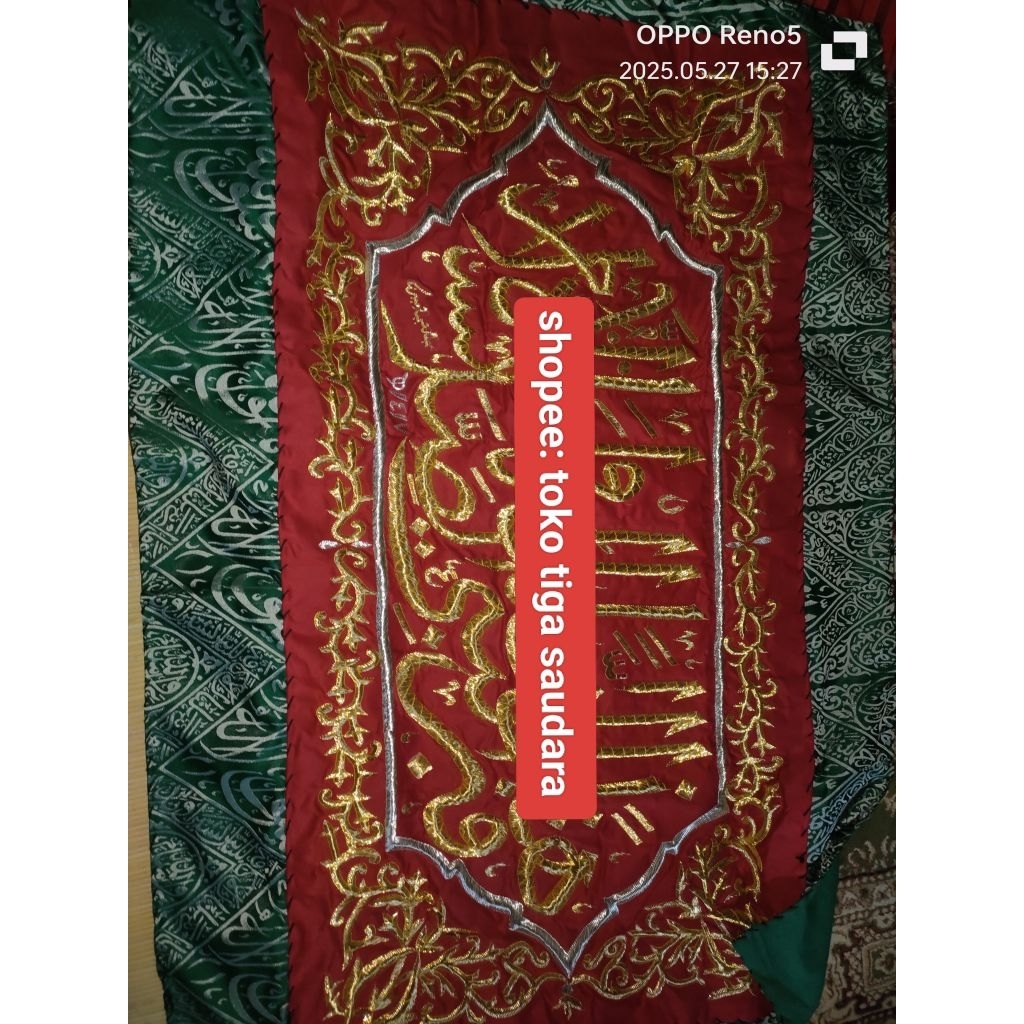 kiswah makam Rasulullah hadza qobrun nabiyyi1417H