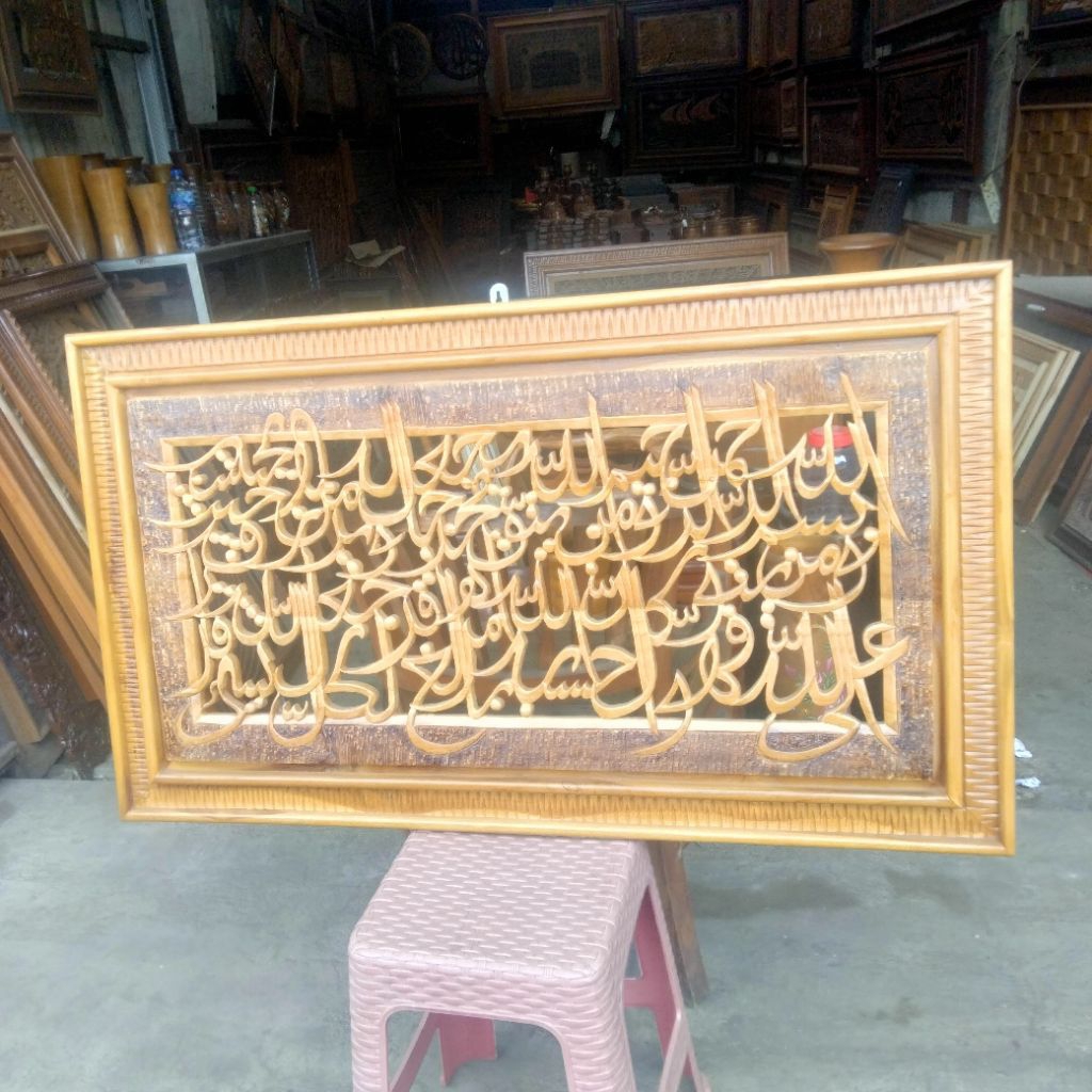 Ayat Seribu dinar Kaligrafi  Kayu jati asli jepara Ukiran Tembus
