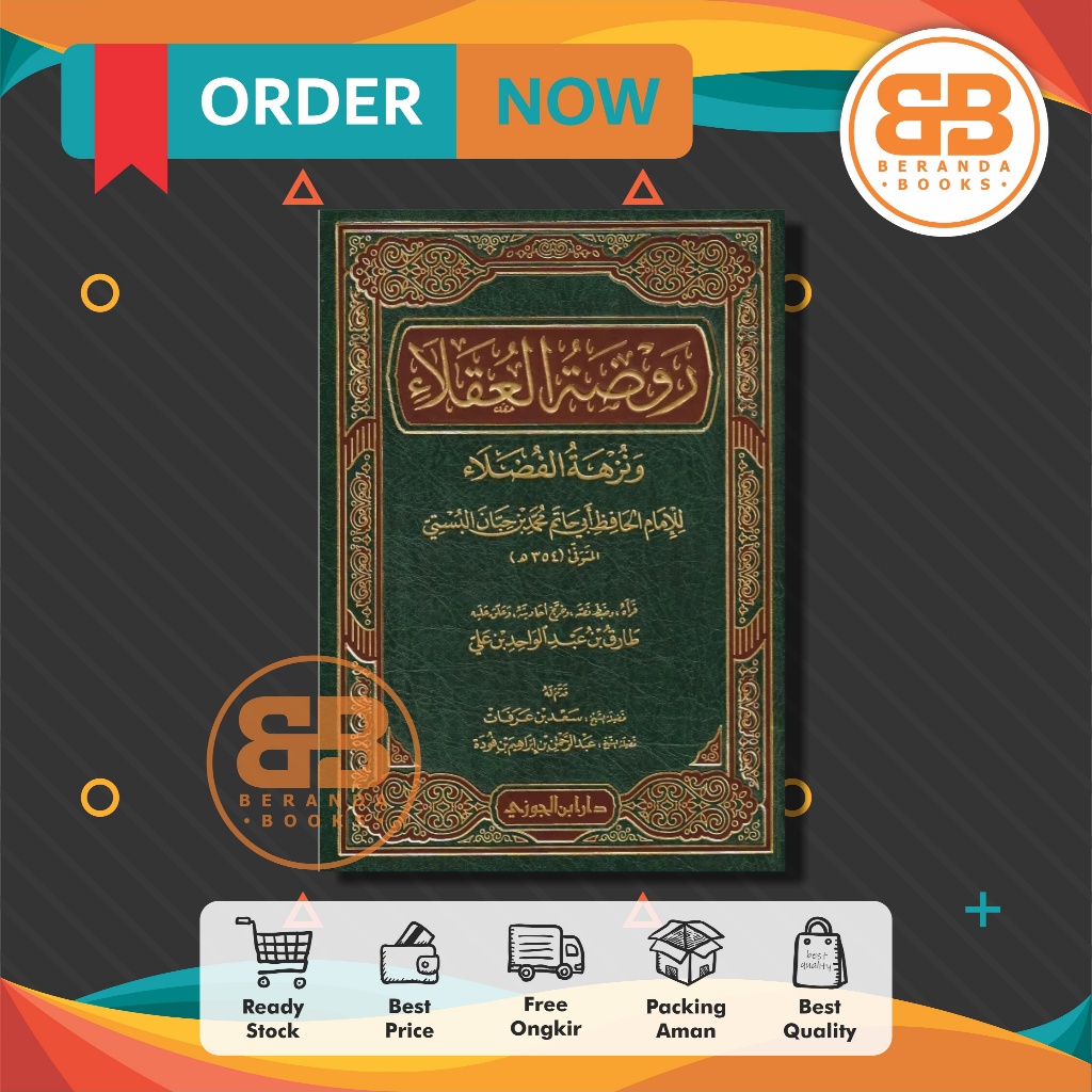 HC Raudhotul Uqola Wa Nuzhatul Fudhola روضة العقلاء