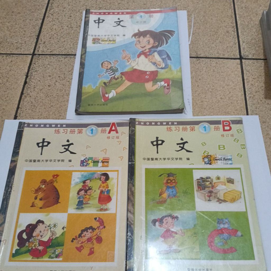 Buku Mandarin Zhongwen 1, 1A dan 1B