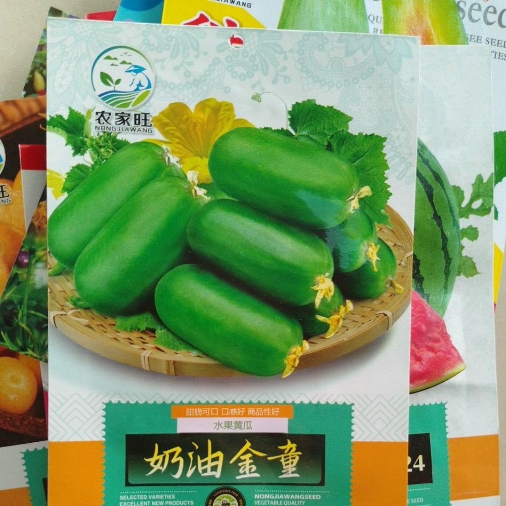 Biji Ketimun giok 1pack