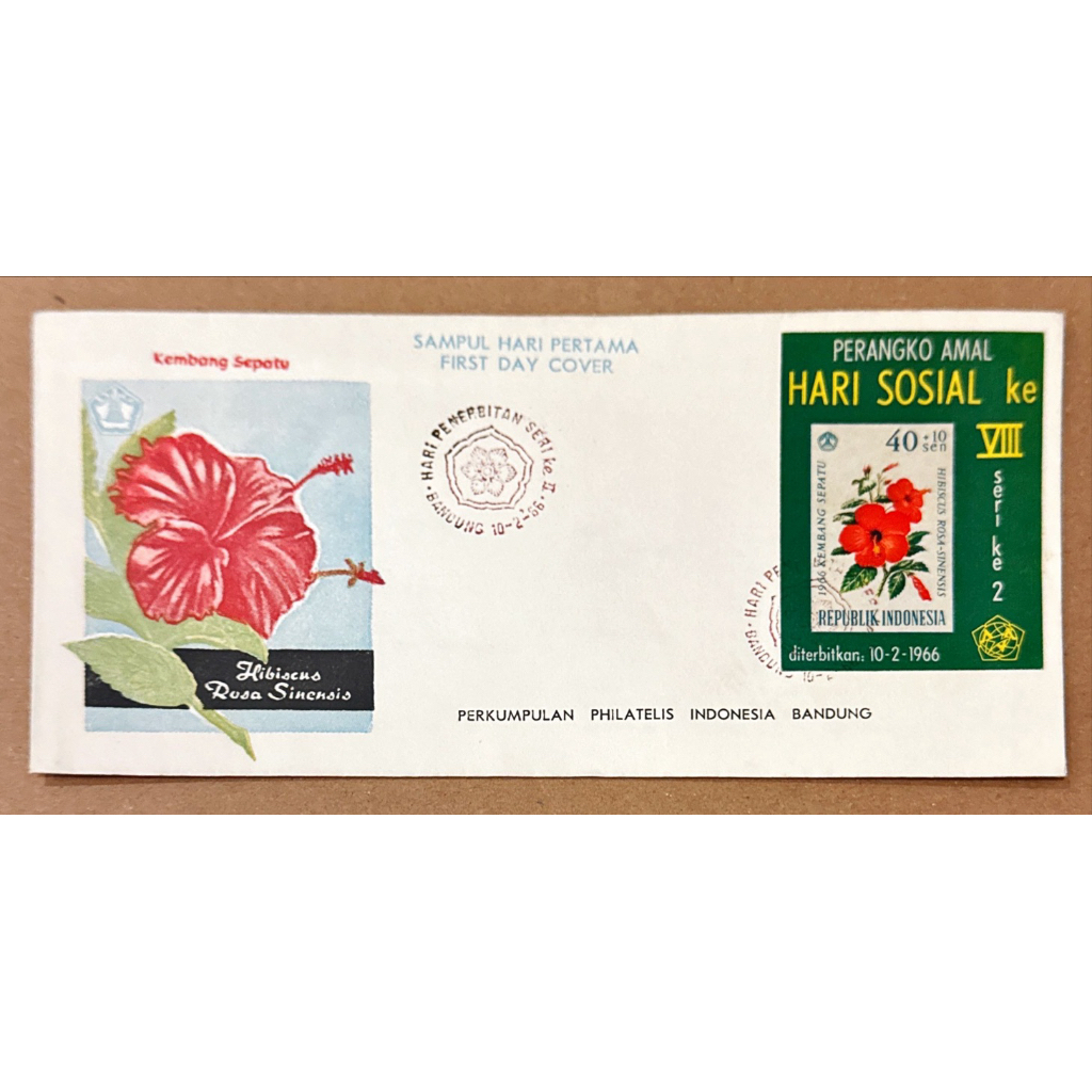 

PRANGKO INDONESIA 1966 SHP SS KEMBANG SEPATU (BUNGA SERI - 2) MINT.