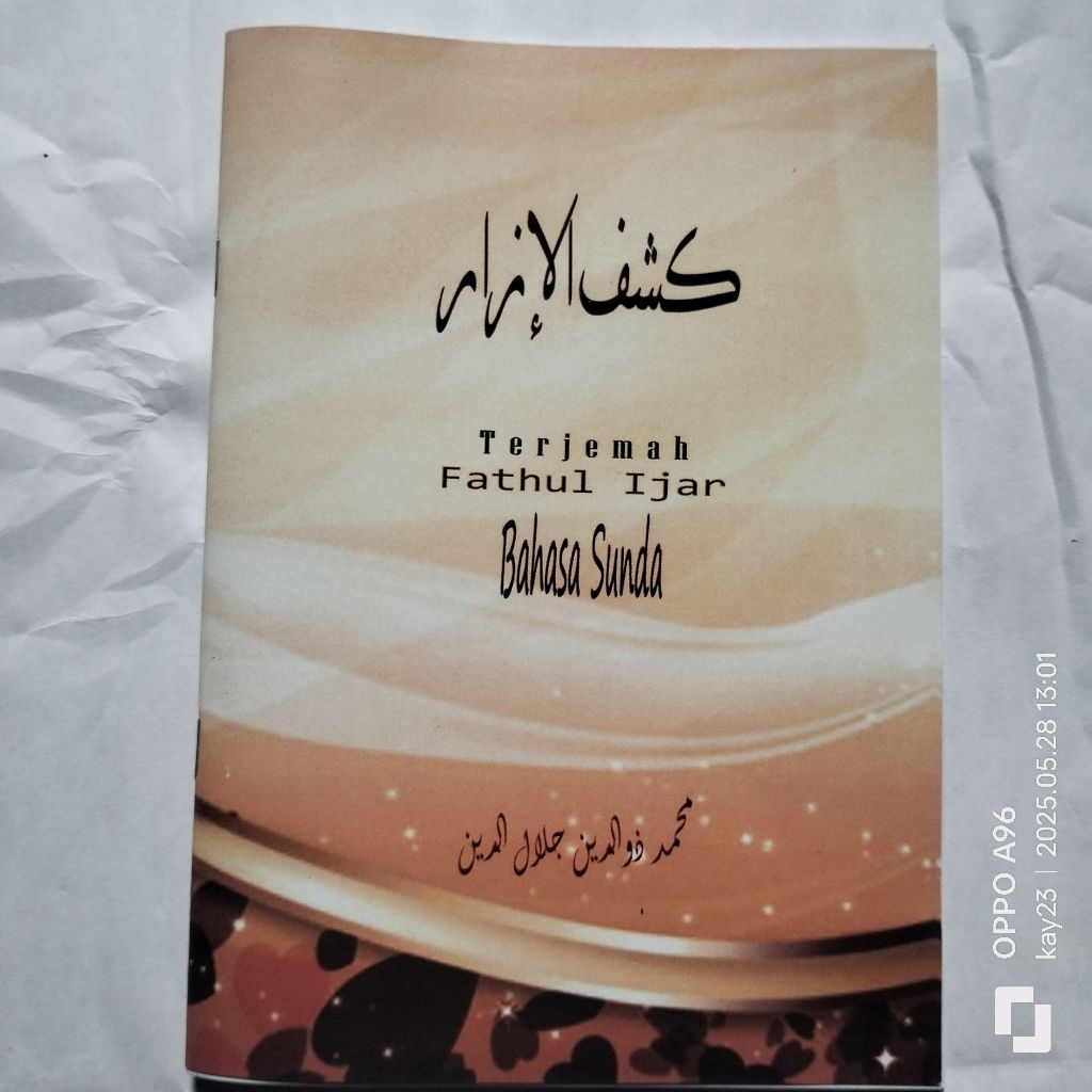 Terjamah kitab fathul ijar izar Bahasa Sunda