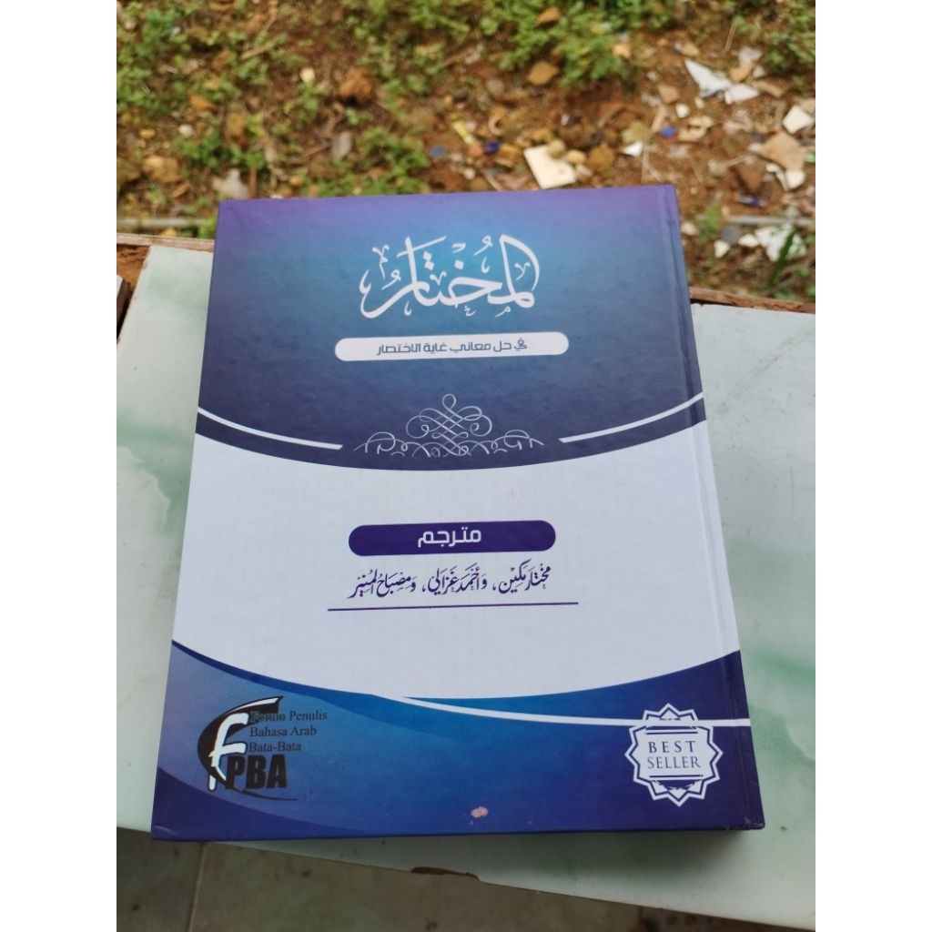 Al-mukhtar terjemah perkata Fathul qorib