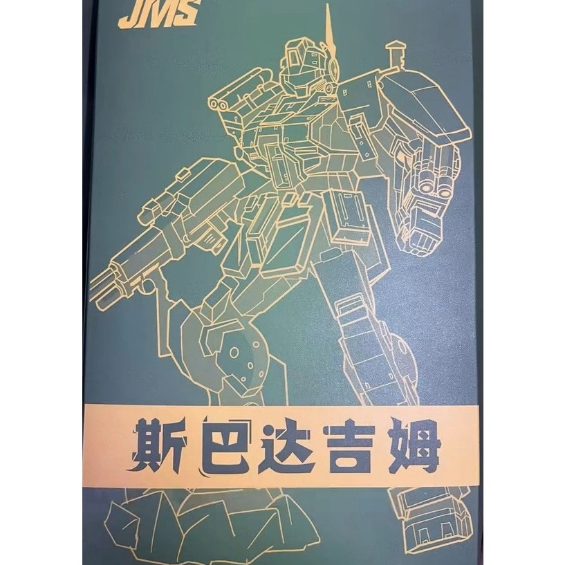 KODE A13D JMS 1168 HG 1144 RGM79S GM Spartan Model Kit